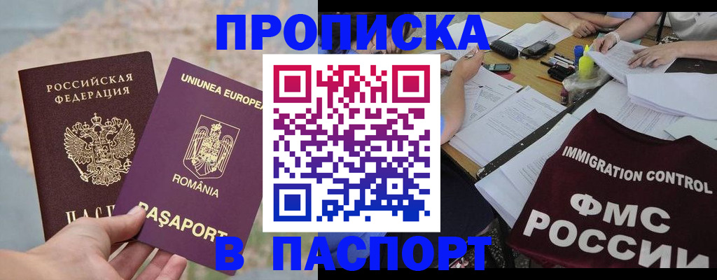 временная регистрация госуслуги в Липецкая области